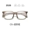 Nuevas gafas con montura TR90, serie 25, lentes transparentes, estilo estudiantil, con un look elegante y sofisticado, aptas para hombres y mujeres, y populares entre los influencers