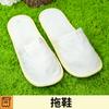 Set de Artículos Desechables para Hotel de Papel de Caña Biodegradable Inglés Puro Personalizado Cepillo de Dientes de Bambú Ecológico Transfronterizo Navaja de Madera