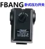 Fubon FB Bomba de Aire sin Aceite Accesorios Compresor de Aire Interruptor de Aire Automático Presión de Aire Controlador de Presión Protector de Motor