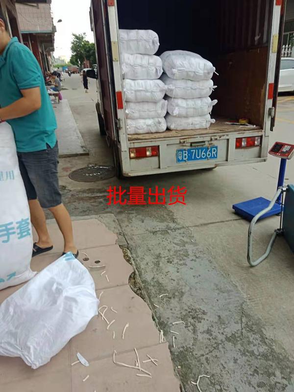 手套
