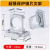 Accesorios para Máquina de Soldadura Láser Pistola de Soldadura Láser Portátil Placa Fija Weiyi Tapón de Sartén Anillo de Sellado Soporte de Tornillo Interruptor Continuo