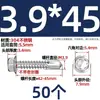 Tornillos para metal con punta de broca acero inoxidable 410 cabeza hexagonal acero de color teja autoperforantes de cola de golondrina 4.2M4.8M5.5M6.3