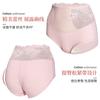 Ropa interior de grafeno explosivo, absorbente de humedad, para mujer, de cintura alta, con encaje, antibacteriano, de algodón puro, estilo japonés.