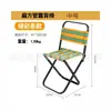 Taburete Plegable Portátil para Exteriores, Picnic, Camping, con Respaldo, para Adultos, Pesca, Mazar, Conveniente para Tren, Banco Pequeño