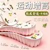 Para hombres y mujeres, aumenta la altura sin colapsar, es ligero y cómodo, no cansa los pies, tiene alta elasticidad y absorción de impactos, proporciona una sensación suave y elástica, y no cansa los pies incluso después de estar de pie mucho tiempo.