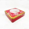 Caja de Lata Personalizada para Pasteles de Luna de Dongguan Caja de Embalaje Cuadrada de una Sola Capa para 4/6 Piezas Caja de Lata para Pasteles de Luna del Festival de Medio Otoño