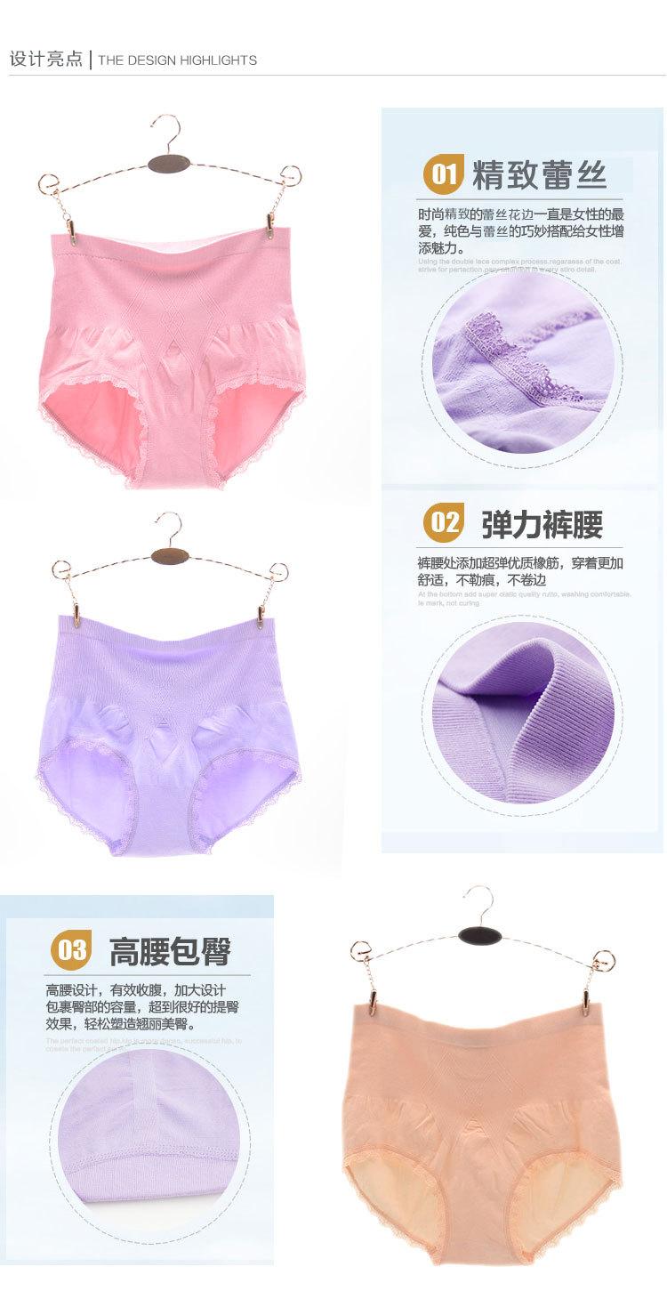 629高腰竹纤维详情页_02