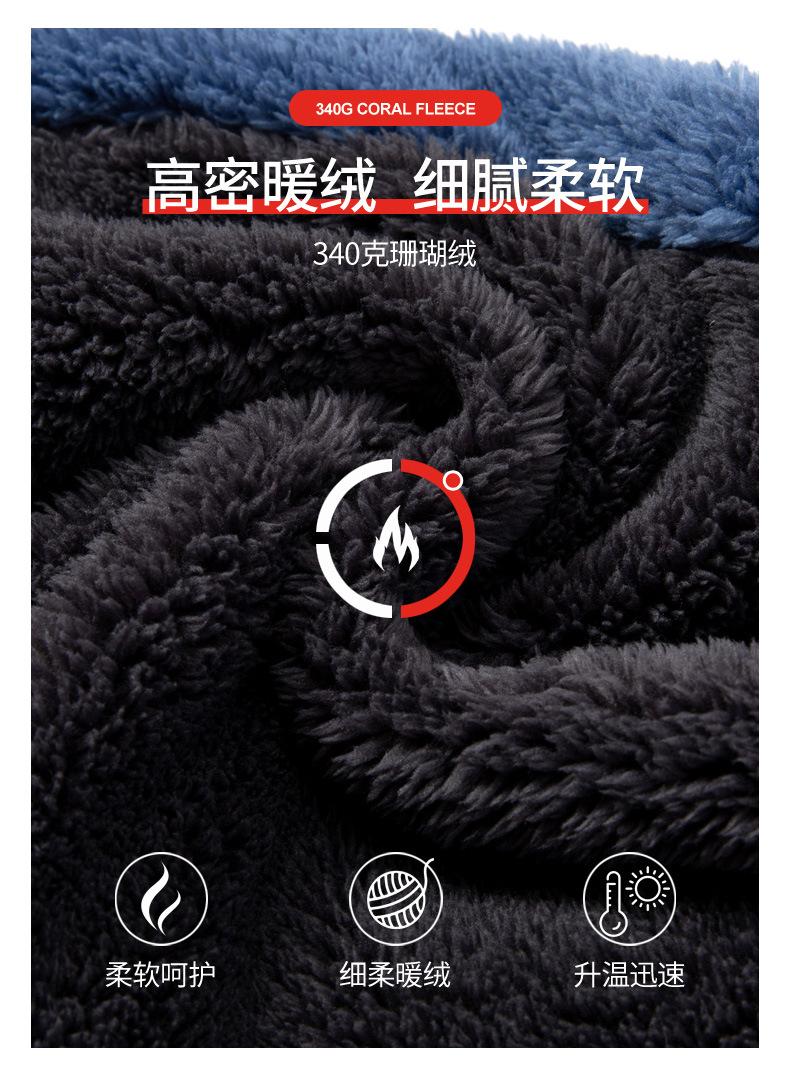 男蓝白双拼色套装_02.jpg