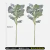 Planta de Flor Artificial, Haste Única de Flor Imperial, Flor Falsa, Flor de Seda, Arte Floral, Decoração de Casa Minimalista Nórdica, Decoração de Casamento, Transfronteiriço