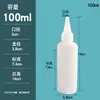 PE10-100ml Frasco Plástico de Bico Fino Frasco Pressão Líquido Pasta Sub-embalagem Atacado