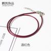 Venta al por mayor de fábrica Corea del Sur cuerda de cera collar cuerda en stock cuerda para colgante cuerda de cuero negro cordón accesorios cuerda venta al por mayor