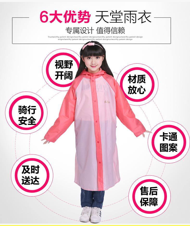 儿童007