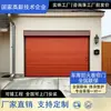 Zhejiang Puerta Enrollable de Acero Inoxidable 201 Juego Completo de Persianas Enrollables Eléctricas para Fachadas de Tiendas y Fábricas, Fabricante de Puertas Ignífugas y Resistentes al Viento
