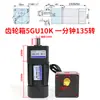 Motor de Reducción con Engranajes AC de 120W 220V 5RK120RGU-CF Motor/Motor Reversible de Velocidad Variable