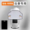 Parasol para coche, protección solar, aislamiento térmico, cortina bloqueadora de sol, cubierta para parabrisas delantero de coche, sombrilla de media cubierta, protección contra la nieve, protección contra la escarcha