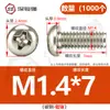 Tornillos de Cruz Redondos Chapados en Níquel de Hierro, Pernos de Cabeza Plana, Tornillos de Máquina, Tornillos Pequeños Electrónicos M1.2/M1.6/M2M3M4M5