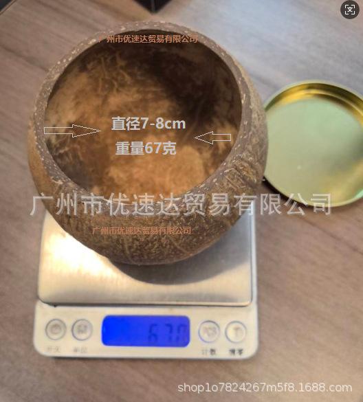 椰碗22.png