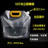 Bolsa para Cerveza Personalizada para Llevar Bolsa de Embalaje para Cerveza Artesanal Bolsa de Embalaje para Líquidos Bolsa con Boquilla Autoportante Transparente por Lote Bolsa para Agua Potable
