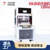 Máquina automática de llenado de aceite de 8 cabezales Equipo de detección electrónica de incendios Atomizador electrónico Máquina de llenado cuantitativo totalmente automática
