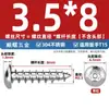 Tornillos autorroscantes de cabeza redonda y avellanada Torx de acero inoxidable ISO7380 para paneles de muebles M2-M6 con tornillos de seguridad post