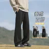 Pantalones casuales para hombre, nuevo modelo otoño 2026, pants deportivos de pierna recta, corte holgado, con caída, pantalones largos, negro, tiro medio, no