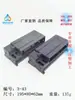226 Compatible Siemens Z200 Caja PLC Control Industrial Carcasa Instrumento 3-43: 195*80*62MM