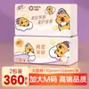 Papel Higiénico Qingfeng 4 Capas 90 Hojas Capibara Paquete Familiar Grande Paquete Económico Servilletas Toallitas Faciales Toallitas Sanitarias
