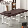 Cama de Massagem Dobrável Cama de Beleza Especial para Salão de Beleza Cama de Fisioterapia TCM Cama Portátil para Casa Acupuntura Portátil Manual Cama de Tatuagem