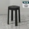 Plástico É Forte e Durável, Estilo Creme, Versátil, Sala de Jantar, Sala de Estar, Cadeira de Jantar para Adultos, Mesa de Jantar, Banco, Estilo Rotativo Simples e Inovador