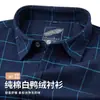 [90% Penugem de Pato Branco] Nova Camisa Masculina Quente com Acolchoamento de Veludo Espesso para o Inverno Casual de Negócios para Homens de Meia-Idade