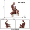 Juguete de Modelo Animal Sólido para Niños Simulación Primates Mono Gorila Simio Chimpancé Regalo Cognitivo