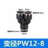 Conector de Mangueira de Ar Reta PU Conector Rápido de Três Vias PE Adaptador Redutor PWPG 6-8/PY Conexão Pneumática Azul-Preto Branco