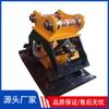 Apisonadora de pavimento de suelo suelto Yihua Foundation, apisonadora vibratoria de placa plana, excavadora, apisonadora vibratoria hidráulica