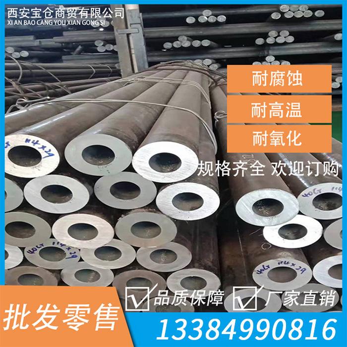 西安供应厚壁不锈钢无缝管大口径厚壁管道工业工程建筑用无缝管-
