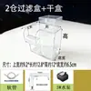 Filtro Caja Tres en Uno con Oxigenación para Acuario y Tortuguero, Caja de Filtro de Goteo Montada en la Pared, Purificador de Agua Externo Montado en la Parte Superior