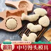Panes al vapor decorativos de Año Nuevo, moldes de madera, pasteles de luna, pasteles fritos, pasteles festivos, comida de masa, moldes de frutas Qingming