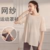 Camiseta deportiva de malla de verano para mujer, holgada, adelgazante, de manga corta, de secado rápido, transpirable, para yoga y correr