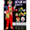 Disfraz de Payaso de Carnaval Atuendo Cosplay para Hombres y Mujeres Ropa de Actuación para Adultos Accesorios Set de Disfraz de Payaso