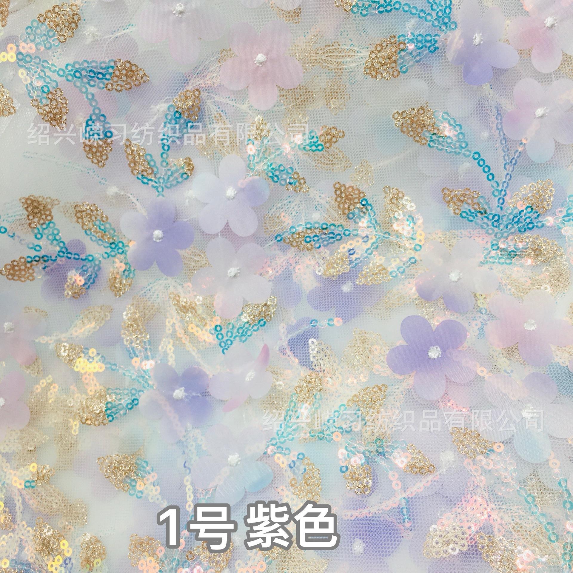 1号紫色