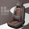 Nuevo Cojín para Asiento de Coche de Cinco Plazas de Cuero Nappa y Seda Helada Todo Incluido 2025 para Todas las Estaciones