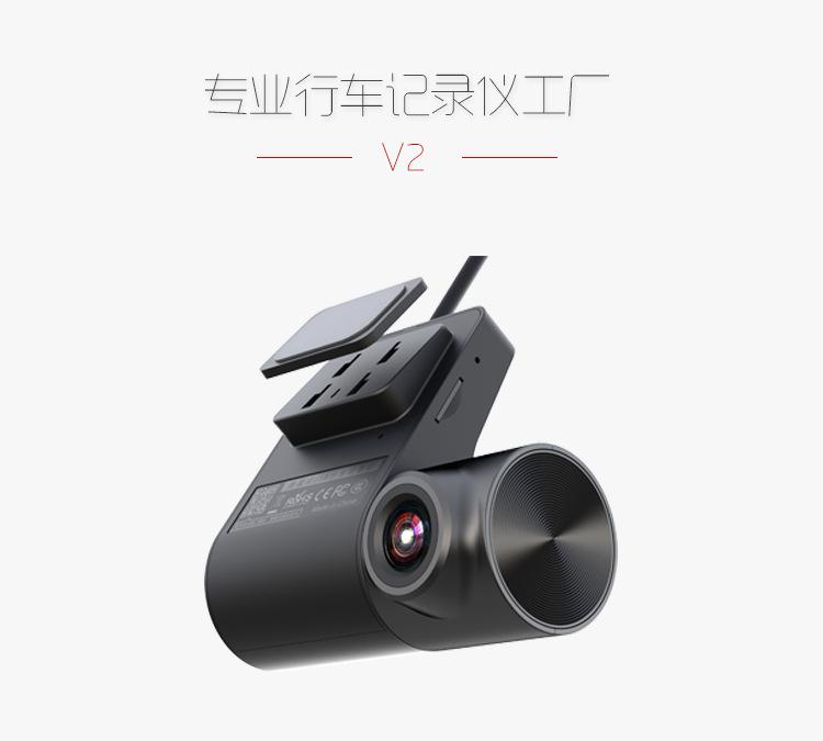 V2手机互联中文详情_01