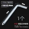 Llave Hexagonal de Cruz Destornillador de Doble Propósito Herramientas de Ferretería para Bicicletas Galvanizadas y Bicicletas Infantiles 4mm 5mm 6mm