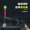 Set de caña de pescar camarones de Zhao Taigong con anzuelos especiales para camarón de río, camarón verde, camarón de pasto, cangrejo de río y camarón de huevas - una herramienta mágica para la pesca salvaje