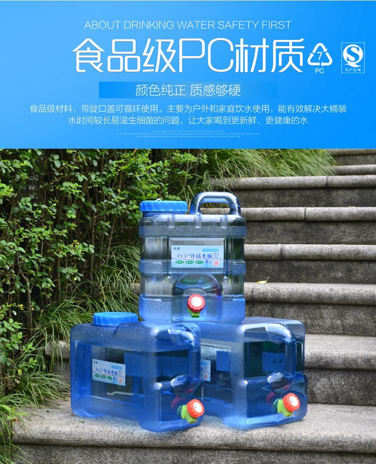 PC桶-20190609_02-.jpg