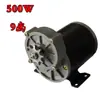 Esparcidor de Fertilizante Eléctrico Máquina Sembradora de Fertilizante Máquina de Fertilizante Motor 12V Agrícola Mecánico Motor CC Regulador de Velocidad
