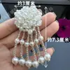 Colgante de borla con cuentas de perlas artificiales estilo antiguo DIY costura a mano ropa Hanfu pendientes zapatos calcetines sombreros accesorios de decoración