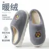Pantuflas de casa bordadas de dibujos animados para mujer, de suela gruesa, cálidas, de felpa, para interior, antideslizantes, de algodón, estilo pareja, para otoño e invierno