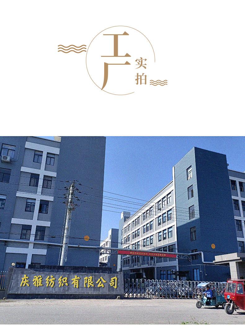 庆雅排须详情页_16.jpg