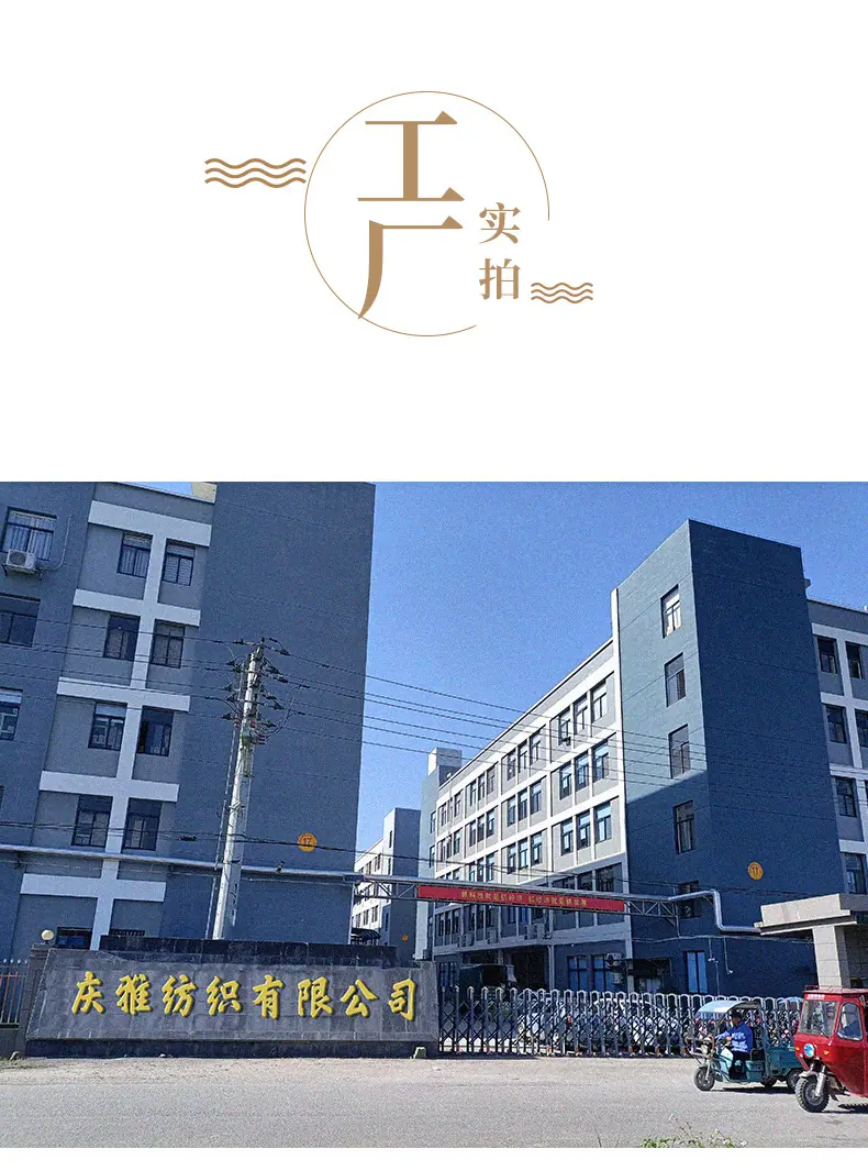 庆雅排须详情页_16.jpg