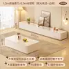 Mueble de TV tipo crema para sala de estar, adecuado para apartamentos pequeños, nuevo modelo 2025, combinación de mesa de centro y mueble de TV de alta gama de pie